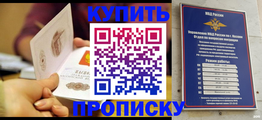 временная регистрация госуслуги в Пермской области